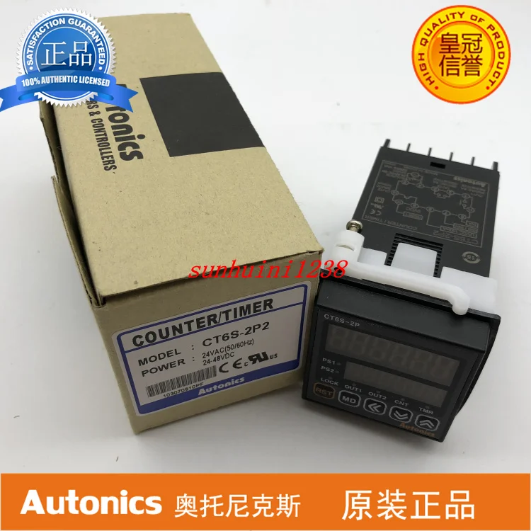 

Brand new original Autonics Oknitos meter meter CT6S-2P2 CT6S-1P2