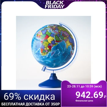 

Political globe "Classic Euro", diameter 250 mm, backlit from batteries