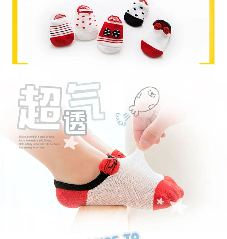 Spring And Summer Children's Socks New Style Solid Color BOY'S Girls No-show Socks Thin Combed Cotton Sweat Absorbing BABY'S Soc