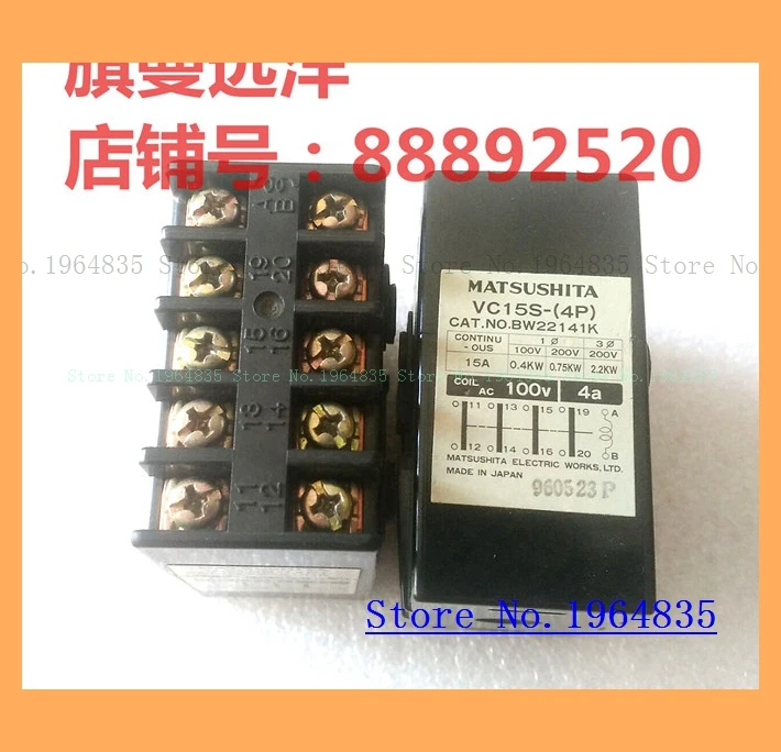 

VC15S-(4P) AC100V VC15S-4P CAT.NO.BW22141K