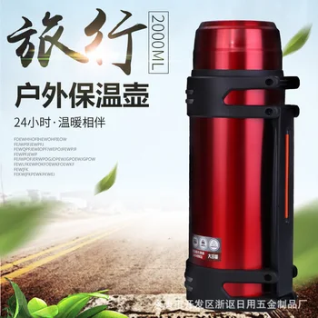

Manufacturers Direct Selling 2L Large Capacity Travel Pot Insulated Cup Outdoor Sports Kettle Stainless Steel Thermo Jug Gift Cu