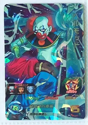 8 Япония Dragon Ball Hero Card 3 звезды UM8 SR игрушки Goku Хобби Коллекционные игры Коллекция аниме-открытки - Цвет: 8