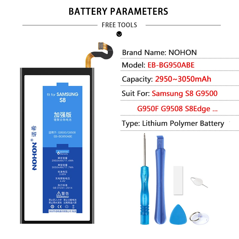 NOHON телефон батарея для samsung Galaxy S8 S7 S6 Edge Plus G950F G930F G920F Замена батареи батарея EB-BG950ABE EB-BG935ABE - Цвет: S8 3050mAh