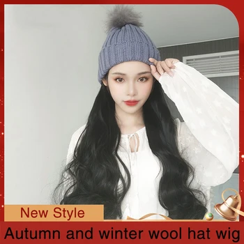 

MUMUPI Long Synthetic Wool hat Wig Natural Black / Brown Wave Wigs Naturally Connect Synthetic Hat Wig Adjustable for Women