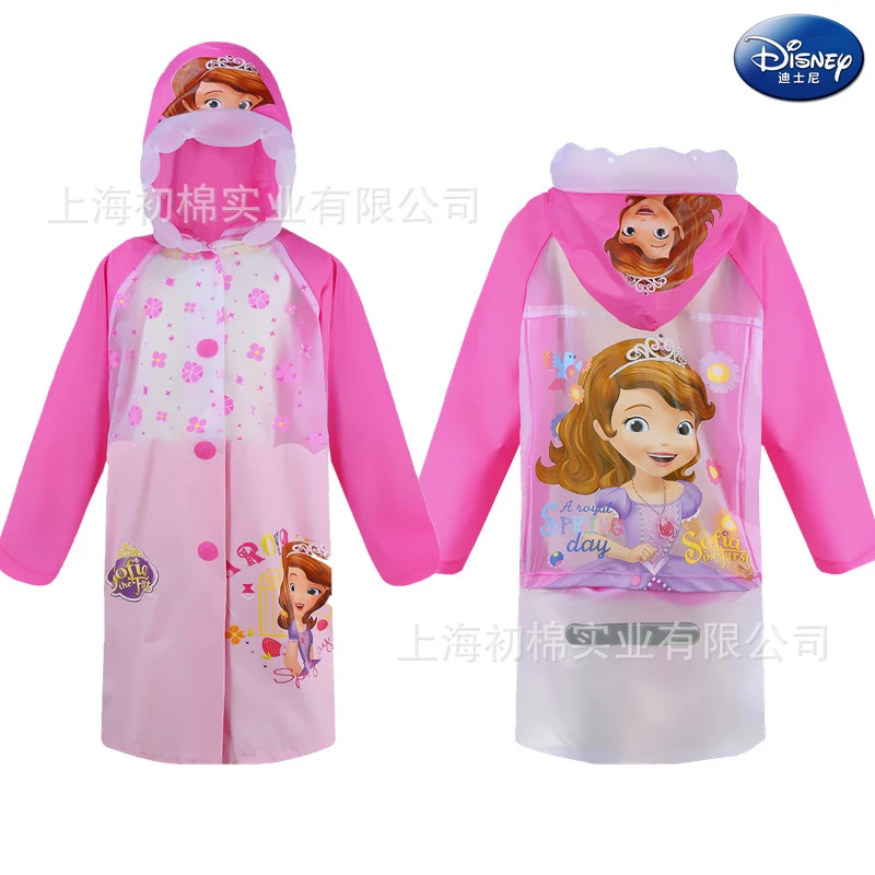Frozen rain suit Clearance