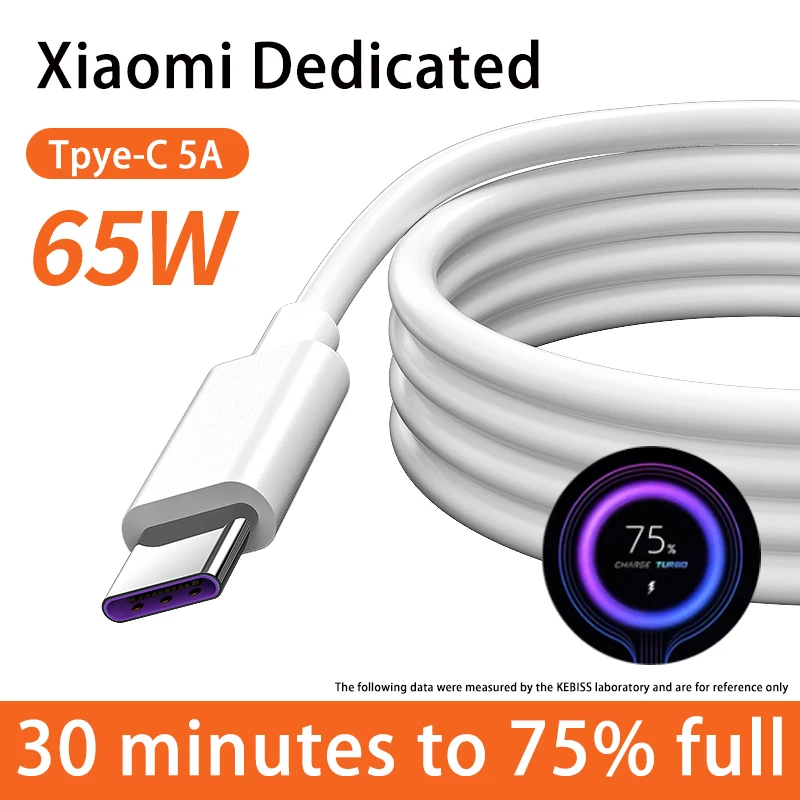 Кабель USB type-C для быстрой зарядки 5 А | Мобильные телефоны и аксессуары