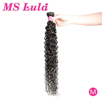 

Ms Lula Water Wave Bundles Weft 1/3/4 Bundles Human Hair 10-40 Long Inchs Brazilian Hair Natural Color Non-Remy Hair Extension
