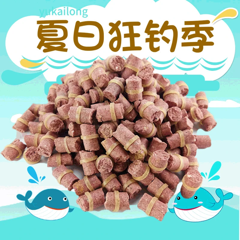 

Fish Chiron Valve Fishing Hairband Granule Bait Bloodworm Fishy Hook Granule 500g Bulk Luo Fei Carp Nemesis