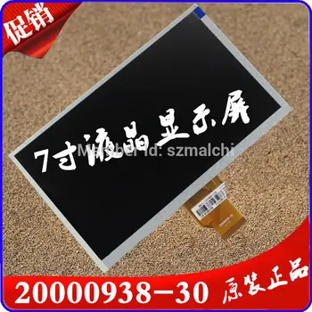 

new 7" LCD screen LCD panel LCD display for Sanei N77 AMPE A76 20000938-30 AT090TN10 7DD+1 50PIN