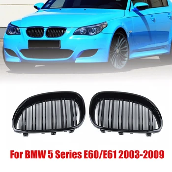 

1Pair Front Gloss Matt ABS Plastic Black 2 Line Double Slat Kidney Grille Grill For BMW E60 E61 5 SERIES 2003-2010