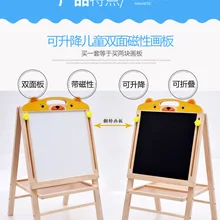 Твердая деревянная детская доска мольберта для рисования набор двухсторонняя Магнитная маленькая доска для рисования детская доска для рисования