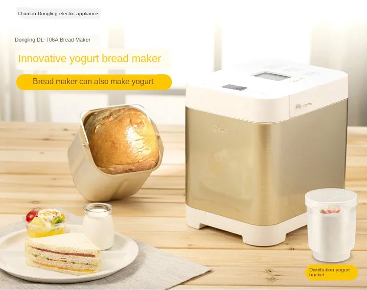 

Bread machine fully automatic multi-function yogurt bread machine (cake, jam, meat floss, baking, fermentation, etc.)