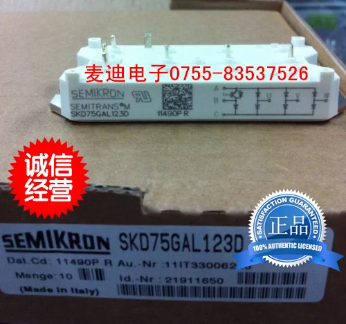 SKD75GAL123D SKD100GAL123D SKD100GAL124D7- MDDZ