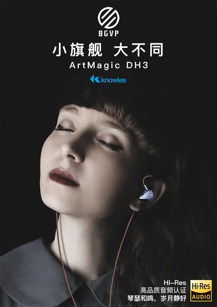 BGVP DH3 1DD+ 2BA Гибридный тройной драйвер в уши Hifi Muic DJ мониторы со съемным MMCX кабелем аудиофильский музыкальный наушник