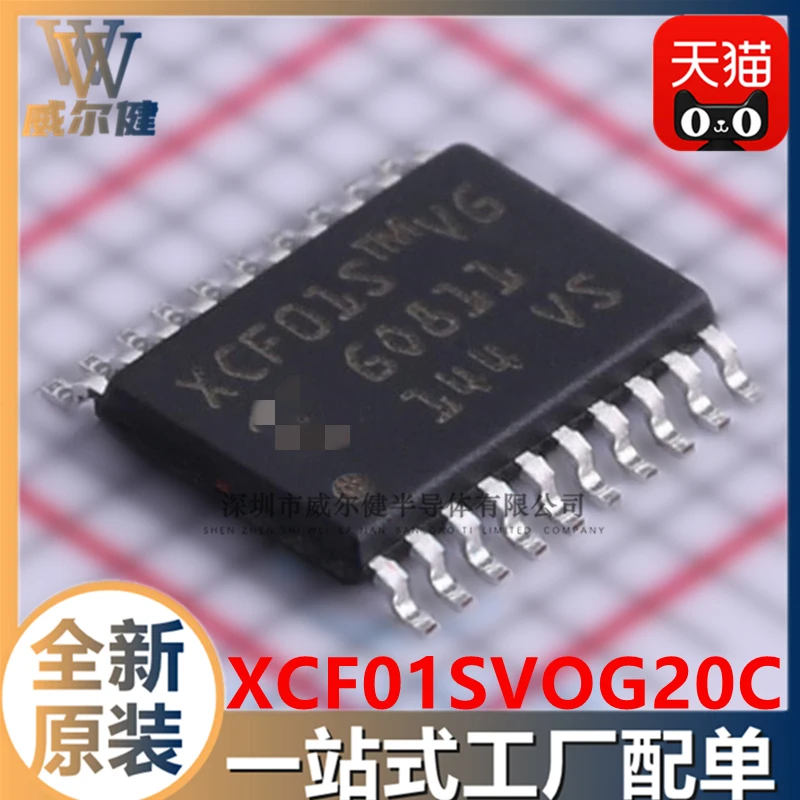 

Бесплатная доставка XCF01SVOG20C TSSOP20 FPGA- XCF01S 10 шт.