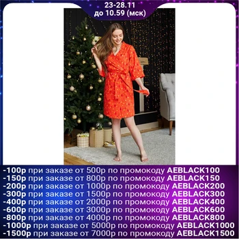 

Dressing gown for women KAFTAN "Merry and bright", red, size 48-50 4235831