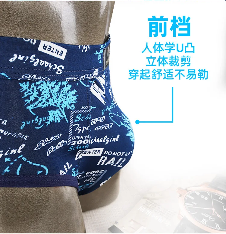 Popsicle men's triangle underwear fashion printing summer thin breathable sexy close fitting men's underwear boxer briefs with ball pouch