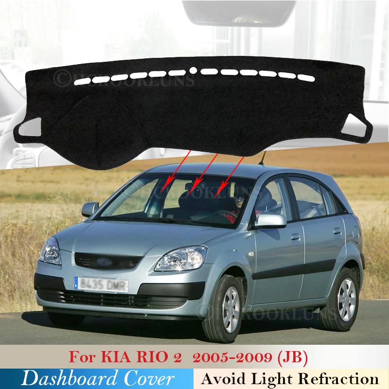 Крышка приборной панели Защитная панель для KIA RIO 2 2005 2006 2007 2008 2009 новые аксессуары
