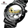Men's Watches