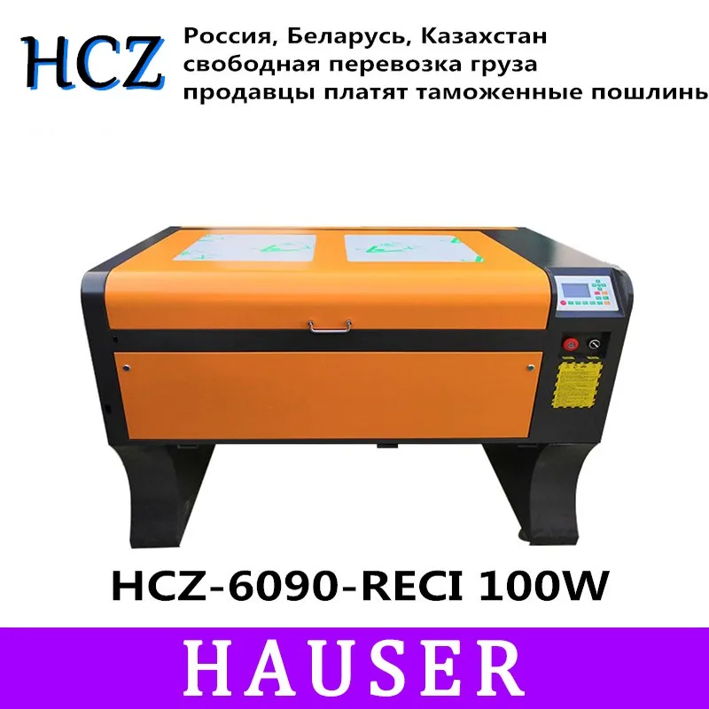 Бесплатная доставка HCZ 9060 RECI100w co2 лазерный станок с ЧПУ RUIDA 6090 гравировальный