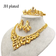 JHplated женское модное ожерелье серьги, кольцо, браслет золотого цвета Ювелирные наборы арабские свадебные подарки турки Африка женский набор