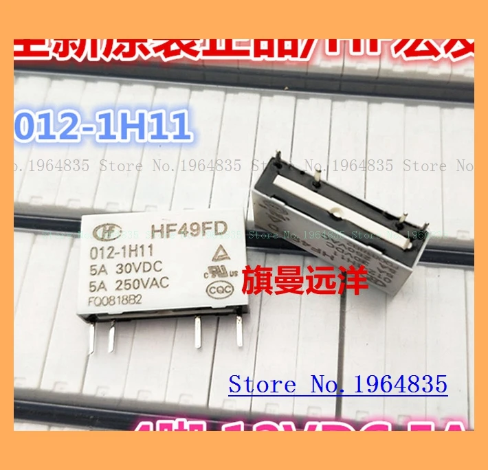 HF49FD 012-1H11 реле 12VDC 5A 4 PA1A-12V