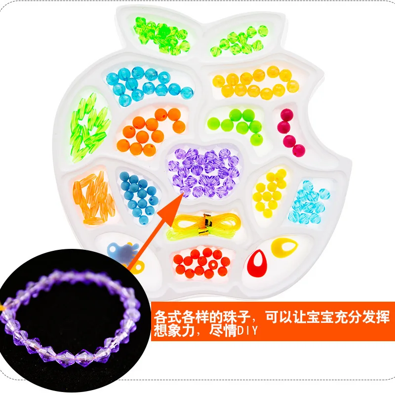 

Multi--Beading Bracelet Handmade DIY Material Box Weak Sight Correct Training Children'S Educational Toy