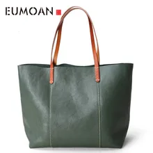 EUMOAN Женская новая модная кожаная сумка большого цвета Смешанная цветная сумка оригинальная кожаная сумка большая сумка