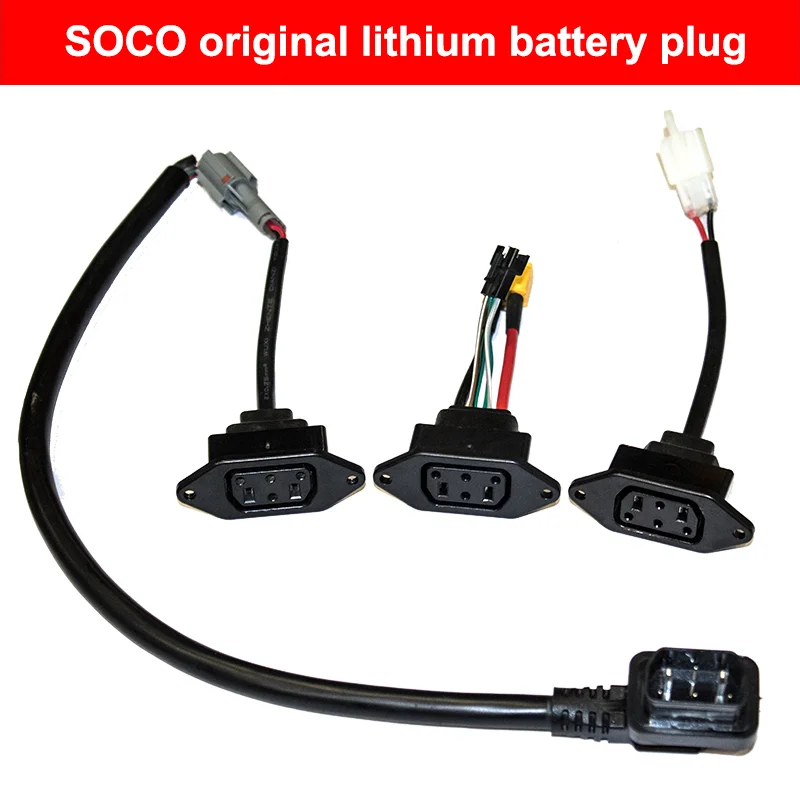 

Для оригинального зарядного кабеля Super SOCO, аккумуляторная батарея, разъем