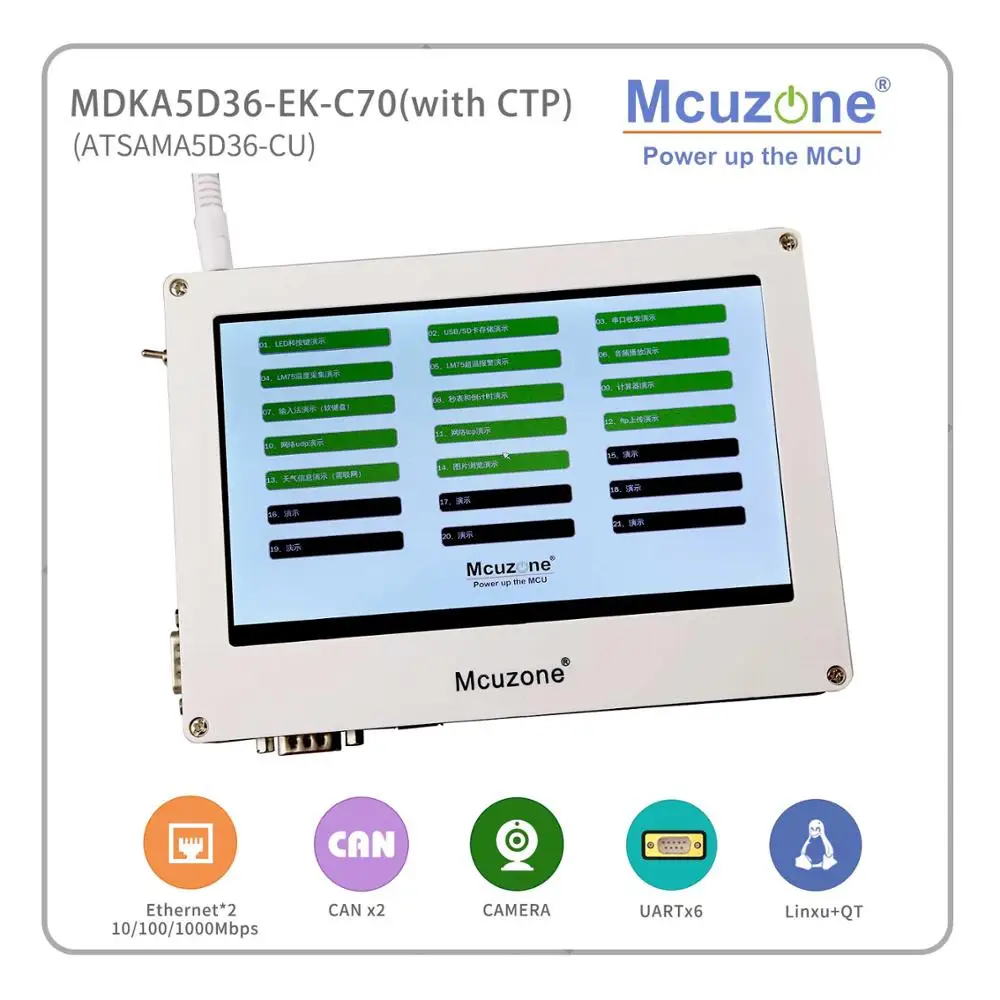 MDKA5D36-EK-C70 1024*600 Кепки TP на тонкопленочных транзисторах на тонкоплёночных транзисторах ЖК-дисплей, SAMA5D36 ATSAMA5D36 Cortex-A5, 256MB DDR2, дуальный Ethernet, 6 xUART, WI-FI, OV7725 камера, QT