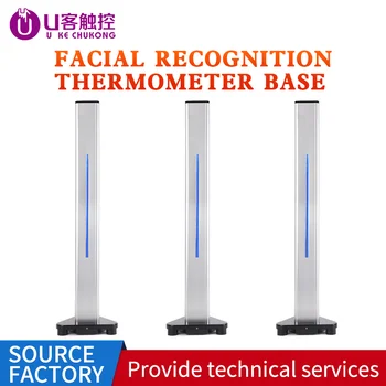 

110cm face recognition access control temperature measuring All-in-one intelligent machine infrared thermal imaging camera base