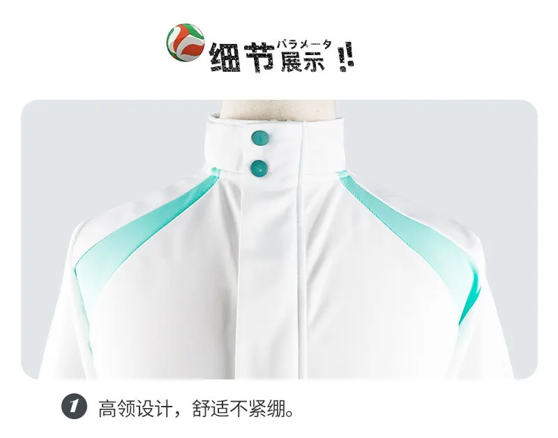 Novedan Haikyuu Cosplay Jacket Anime Volleyball Sportswear Karasuno Nekoma Aoba Johsai Fukurodani Inarizaki High School Uniform Costume -Zentai shop online H3cbcf23da11940aab9389af4ab2eb3b21.jpg