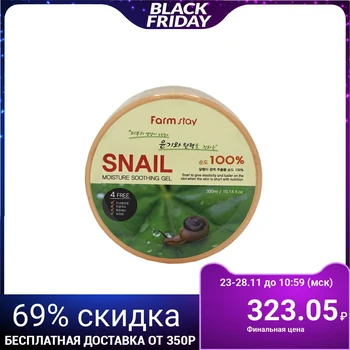 

Farm stay multifunctional softening gel with snail extract, 300 ml 3781923