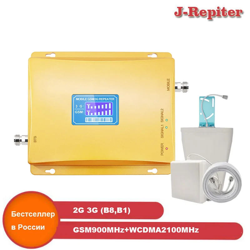 Усилитель сотового сигнала 3G WCDMA 2100 МГц GSM 900 двухдиапазонный ретранслятор
