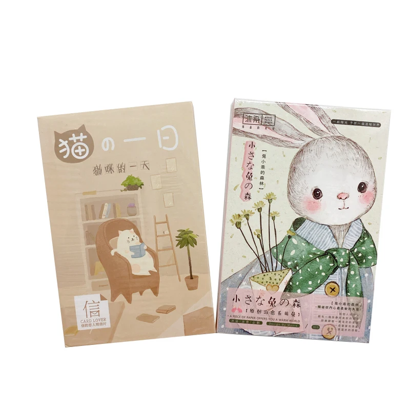 4packs Kawaii Pet Cartoon Cat Rabbit Wedding Party Invitation Cards Postcard Birthday Letter Paper  - 4.00033E+12