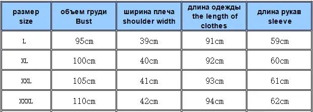 Модная длинная одежда с капюшоном для похудения; одежда с хлопковой подкладкой; поставка товаров AliExpress