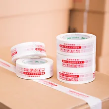 Экспресс только герметизирующая клейкая лента Deli Tenacity сильная высокая вязкость 120 м упакованная прозрачная лента a трубка 5 Объем оптом