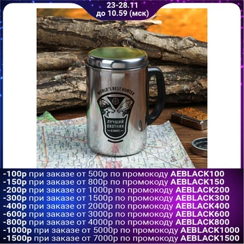 

Thermo mug "best Hunter", with lid, 350 ml