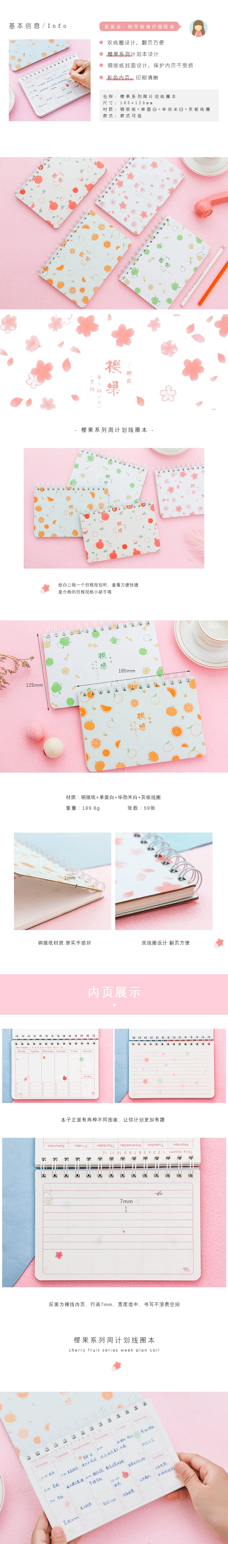 Cherry Fruit week Plan-это новая книга для заметок для студентов, блокнот для обучения эффективности