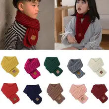 Осенне-зимний детский теплый шарф Корейская версия толстого вязаного шарфа кожаный Стандартный маленький шарф вязаный шерстяной шарф