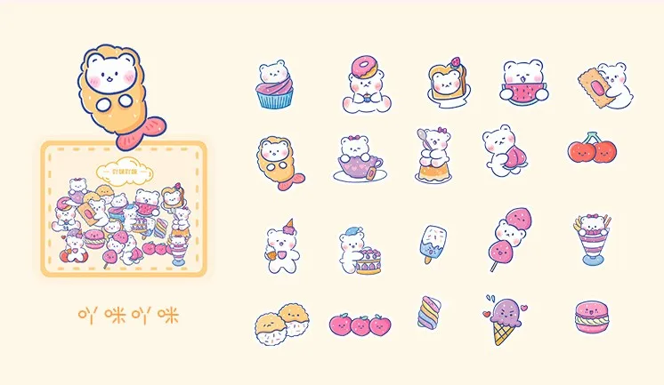 40 шт/1 лот Kawaii канцелярские наклейки с мультяшным медведем дневник планировщик декоративные наклейки Скрапбукинг DIY ремесленные наклейки - Цвет: YaMiYaMi