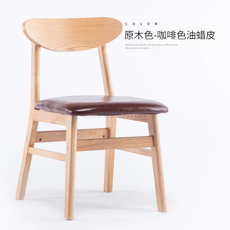 

Solid Wood Dining Chairs Home Wood Tables and Chairs Modern Minimalist Economy Leisure Back Stool Nordic Chairs