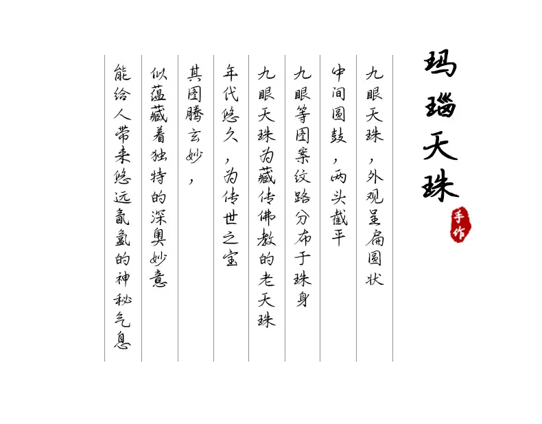 12242334184_1567318472_副本