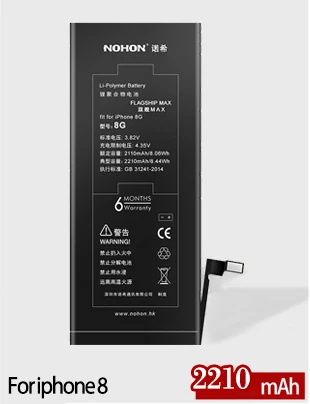 NOHON аккумулятор для Apple iPhone 8, 7, 6, 6 S, 5S, 6G, 7G, высокая емкость, сменный полимерный литий-ионный аккумулятор для телефона - Цвет: For iPhone8 2210mAh