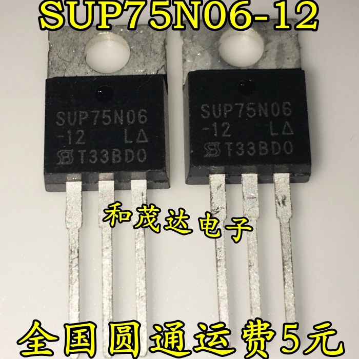 10 шт./лот SUP75N06-12 SUP75N06 TO-220 N