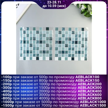 

Volumetric stickers Room Decor "Mosaic №7" 25x25 cm 4895279