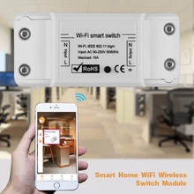Беспроводной Wi Fi релейный модуль 10A умный дом DIY пульт