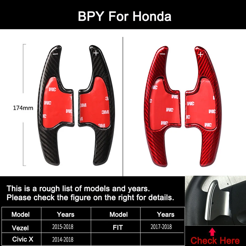 Новинка 2 шт. углеродное волокно руль сдвиг весло переключения расширение для