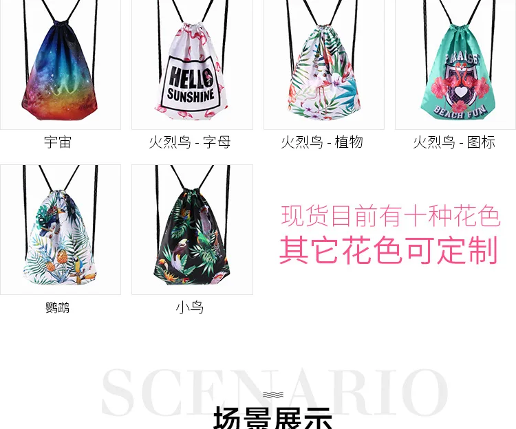 Autumn New Products Flamingo Printed Drawstring Bag Waterproof Drawstring Backpack Simplicity Travel Bag Backpack