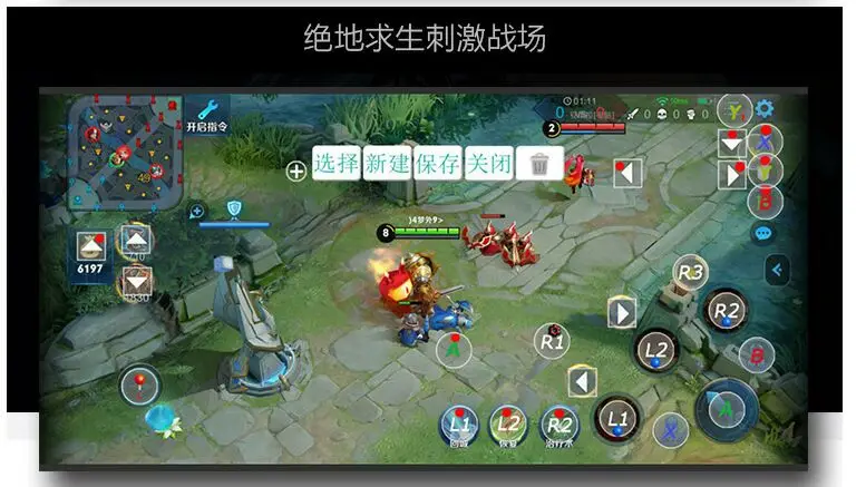 Flash PUBG Conroller стрельба геймпад растягивающийся портативный Bluetooth мобильный телефон джойстик игровой контроллер для Android iPhone